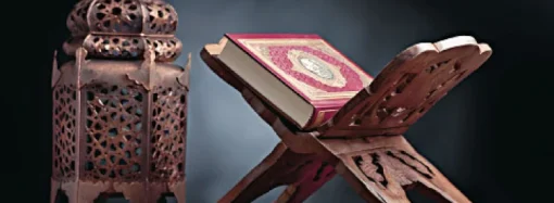 ‘শরিয়ত হলো আল্লাহর মনোনীত পূর্ণাঙ্গ জীবনব্যবস্থা’: ইসলামী শরিয়াহর ১০টি অনন্য বৈশিষ্ট্য