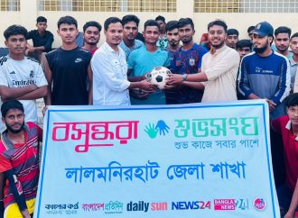 ডিজিটাল আসক্তি দূর করতে লালমনিরহাটে শুভসংঘের প্রীতি ফুটবল ম্যাচ, জয়ী খুনিয়াগাছ এসপি স্পোর্টিং ক্লাব