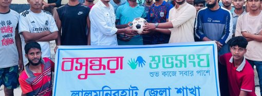 উদ্বোধন হলো ২০২৬ ফিফা বিশ্বকাপের অফিসিয়াল ম্যাচ বল ‘ট্রাইওন্ডা’, থাকছে অত্যাধুনিক সেন্সর প্রযুক্তি