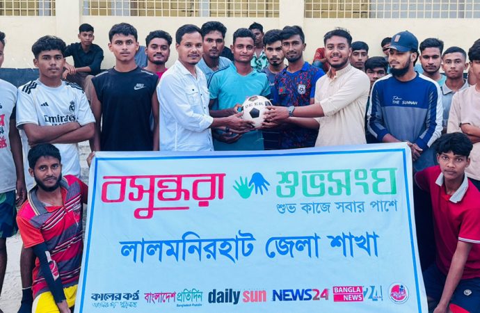 ডিজিটাল আসক্তি দূর করতে লালমনিরহাটে শুভসংঘের প্রীতি ফুটবল ম্যাচ, জয়ী খুনিয়াগাছ এসপি স্পোর্টিং ক্লাব