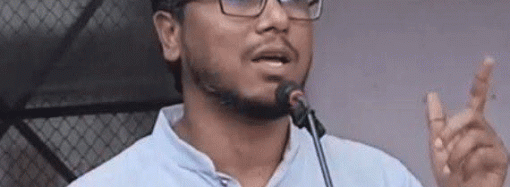 মেডিকেল ছুটিতে থেকেও মাঠে সক্রিয় এনসিপি নেতা ও মাভাবিপ্রবি’র সহকারী রেজিস্ট্রার, অভিযোগ উঠেছে