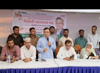 বিএনপি ক্ষমতায় গেলে সিলেটকে বাণিজ্য অঞ্চল হিসেবে গড়ে তোলা হবে: খন্দকার আব্দুল মুক্তাদির