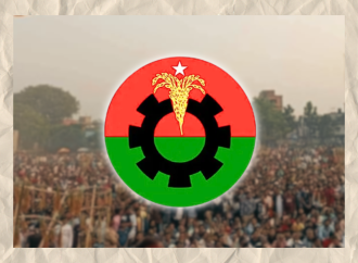 চাঁপাইনবাবগঞ্জে বিএনপির ‘পদ্মা বাঁচাই’ গণসমাবেশ, প্রধান অতিথি মির্জা ফখরুল