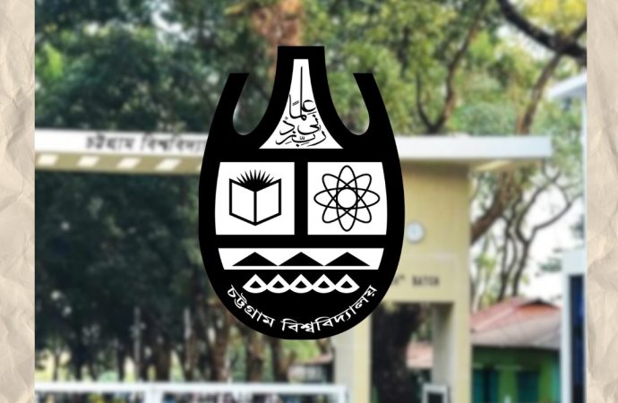 চট্টগ্রাম বিশ্ববিদ্যালয় হল প্রাধ্যক্ষের কক্ষে তালা