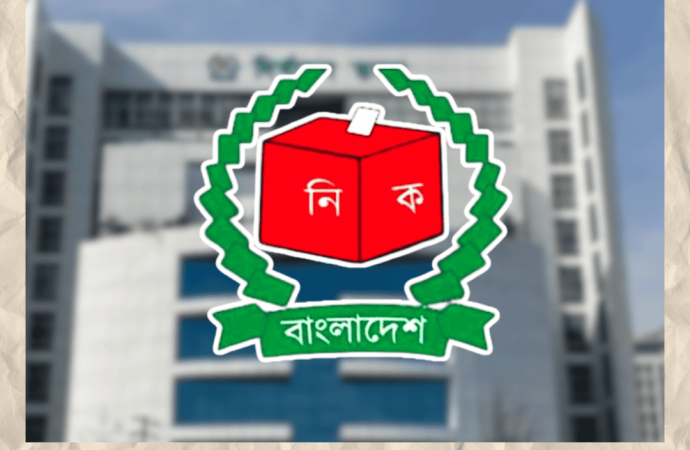 নির্বাচন কমিশনের সংলাপের দ্বিতীয় দিন রোববার, ১২ দলের সঙ্গে মতবিনিময়; বিএনপি-জামায়াত এখনো আমন্ত্রণ পায়নি