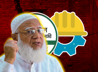 সাম্প্রতিক ভূমিকম্পের পর ভবনের নিরাপত্তা যাচাইয়ের জন্য জামায়াতের প্রকৌশল বিভাগ বিনামূল্যে পরিদর্শনের উদ্যোগ নিয়েছে