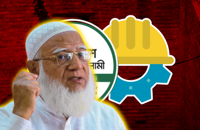 সাম্প্রতিক ভূমিকম্পের পর ভবনের নিরাপত্তা যাচাইয়ের জন্য জামায়াতের প্রকৌশল বিভাগ বিনামূল্যে পরিদর্শনের উদ্যোগ নিয়েছে