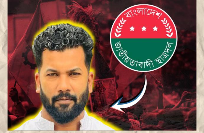 মির্জা ফখরুলের ভাইরাল ভিডিও ফেসবুকে শেয়ারের জন্য ছাত্রদল নেতা বহিষ্কৃত