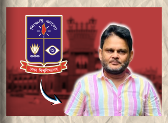 পুরুষ শিক্ষার্থীদের যৌন হয়রানির দায়ে ঢাকা বিশ্ববিদ্যালয়ের অধ্যাপক গ্রেফতার