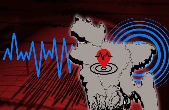 ভূ-তাত্ত্বিক চাপে ৯ মাত্রার ভূমিকম্পের আশঙ্কা। ঝুঁকিতে ঢাকার কোটি মানুষ।