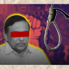 মানবতাবিরোধী অপরাধে আসাদুজ্জামান কামালের মৃত্যুদণ্ড