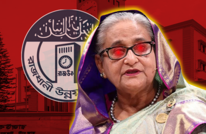 প্লট দুর্নীতির ৩ মামলায় সাবেক প্রধানমন্ত্রী শেখ হাসিনার ২১ বছরের কারাদণ্ড