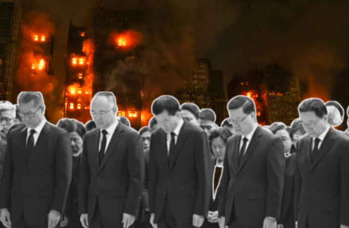 হংকংয়ের প্রাণঘাতী অগ্নিকাণ্ডের পর ৩ দিনের রাষ্ট্রীয় শোক পালন শুরু