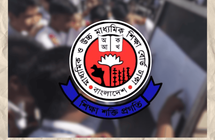 সকাল ১০টায় সব বোর্ডে এইচএসসি–আলিম রিভিউ ফল প্রকাশ মোট ৪ লাখ ২৮ হাজার আবেদন