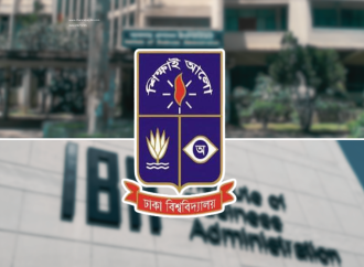 ২০২৫-২০২৬ শিক্ষাবর্ষের আন্ডারগ্র্যাজুয়েট ভর্তি পরীক্ষা শুরু হলো ১২০ আসনের জন্য ১১ হাজারের বেশি আবেদনকারীর চাপে