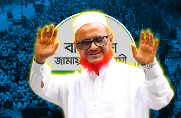 জামায়াতে ইসলামীর নায়েবে আমির হলেন এটিএম আজহারুল ইসলাম