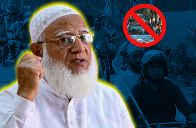 জামায়াতের মোটরসাইকেল শোভাযাত্রা বন্ধের আদেশ জারি