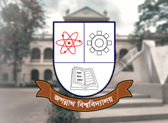 ভূমিকম্পের আতঙ্কে বন্ধ ঘোষণা হলো জগন্নাথ বিশ্ববিদ্যালয়