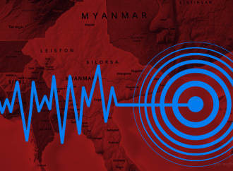 ৫.৩ মাত্রার ভূমিকম্পে কাঁপলো মিয়ানমার উপকূল