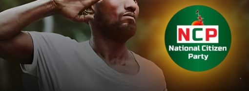  জুলাই বিপ্লবের স্যালুট-হিরো রিকশাচালক সুজনের নির্বাচনী যাত্রা