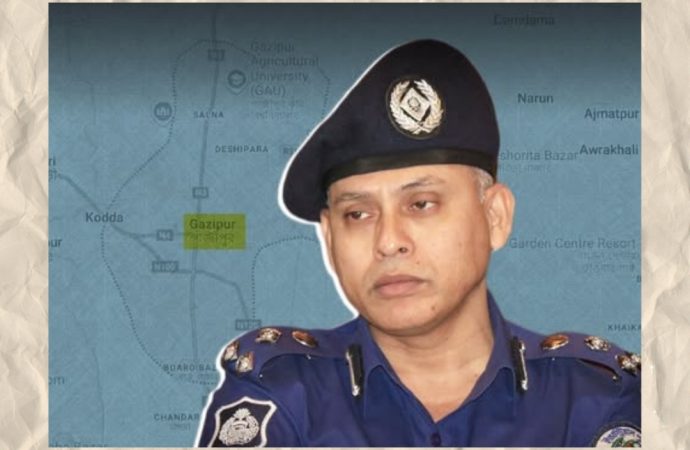 গাজীপুর মেট্রোপলিটন পুলিশের নতুন কমিশনার  নিয়োগ