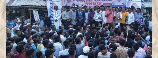 অভাগার নামেই ঋণের বোঝা: ১০২ হতদরিদ্রের নামে ৯৬৩ কোটি টাকা লুট