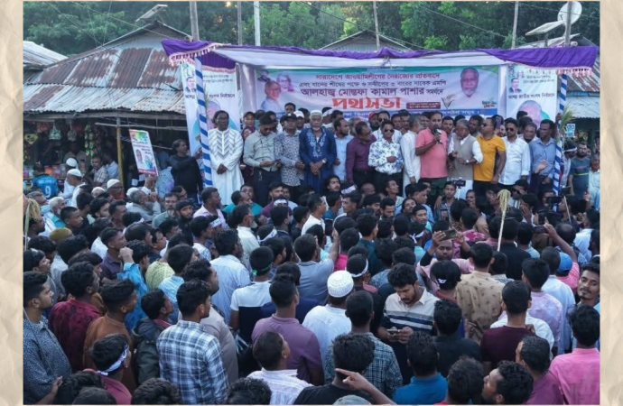 আওয়ামী লীগের স’ন্ত্রা’স ও নৈ’রা’জ্যে’র প্র’তি’বা’দে সন্দ্বীপ পৌরসভা মার্কেটে প্র’তি’বা’দ সভা