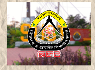 শাকসু নির্বাচন পেছানোর দাবিতে প্রশাসনিক ভবন ঘেরাও করে শিক্ষার্থীদের বিক্ষোভ