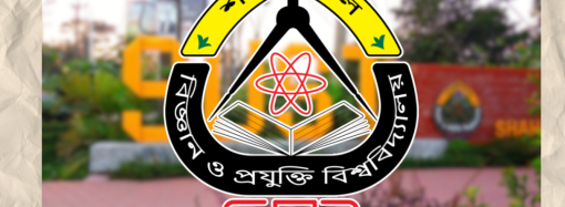 এবার বিপিএল শুরু হচ্ছে সিলেট পর্ব দিয়ে