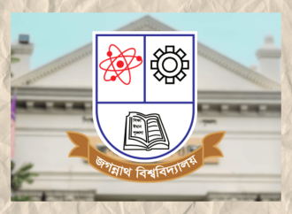 জগন্নাথ বিশ্ববিদ্যালয়ের জকসু ও হল সংসদ নির্বাচন: আজ থেকে মনোনয়নপত্র সংগ্রহ