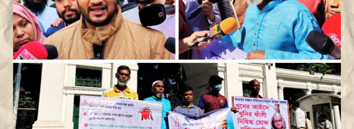 অধিভুক্তি বাতিল ও স্বতন্ত্র বিশ্ববিদ্যালয়ের দাবিতে রাজধানীর তিন পয়েন্ট অবরোধের ডাক সাত কলেজ শিক্ষার্থীদের