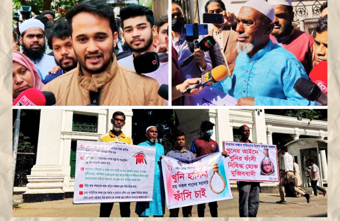 কঠোর নিরাপত্তা ও দেশব্যাপী উত্তেজনার মধ্যে শহীদদের আত্মীয়-স্বজন ও ছাত্র কর্মীরা ন্যায়ের অপেক্ষায়; আন্তর্জাতিক অপরাধ ট্রাইব্যুনাল-১ চলছে ২০২৪-এর উত্থান দমনের রায় ঘোষণার প্রস্তুতি।