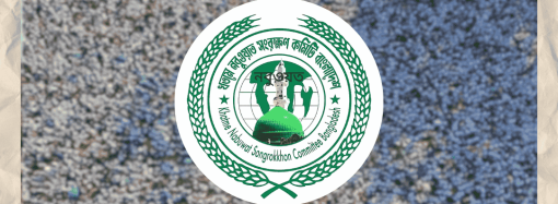 বাউল আবুল সরকারের আল্লাহ সম্পর্কে কটূক্তির প্রেক্ষিতে ১৫ দিনের মধ্যে অধ্যাদেশ না জারি করলে হাইকোর্টে রিট করবেন আইনজীবী জাকির হোসেন