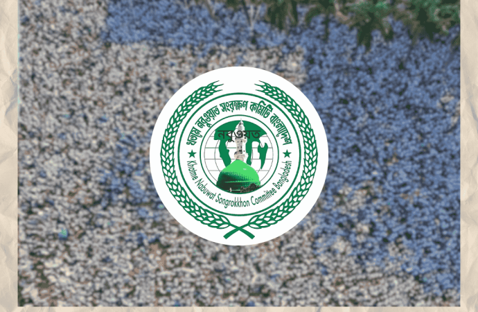 সোহরাওয়ার্দী উদ্যানে আন্তর্জাতিক খতমে নবুওয়ত মহাসম্মেলন শুরু, লাখো মানুষের সমাগমে উদ্যান কাঁপছে; কাদিয়ানিদের অমুসলিম ঘোষণার দাবি