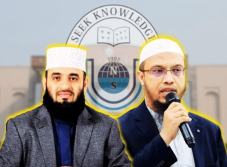 নর্থ সাউথে প্রথমবার কুরআন কনফারেন্স ও সীরাত প্রদর্শনী, আসছেন শেখ আহমাদুল্লাহ-আজহারী