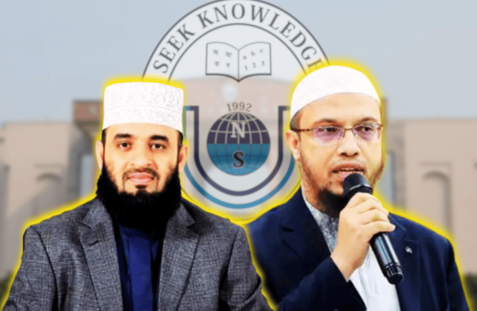 নর্থ সাউথে প্রথমবার কুরআন কনফারেন্স ও সীরাত প্রদর্শনী, আসছেন শেখ আহমাদুল্লাহ-আজহারী