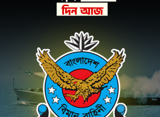  সমুদ্রসীমা রক্ষায় সামরিক ক্ষমতা প্রদর্শনী মহড়ার সমাপনী দিনে ক্ষেপণাস্ত্র উৎক্ষেপণসহ বিভিন্ন অভ্যাস