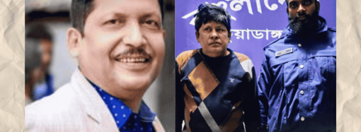  রাজনৈতিক নিপীড়ন ও ছাত্রত্ব বাতিলের পর ছাত্রত্ব পুনরুদ্ধার