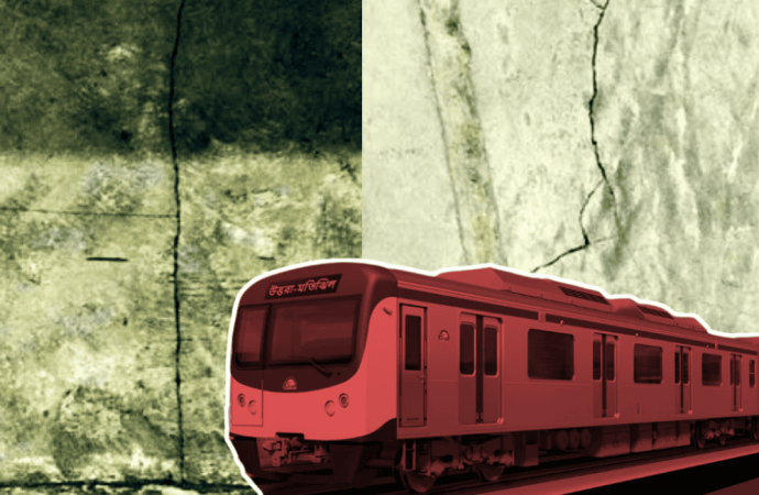 বৈদ্যুতিক কক্ষ, কন্ট্রোল রুম ও লিফট কোরে দৃশ্যমান ফাটল; জনগণের নিরাপত্তা-উদ্বেগ সত্ত্বেও মেট্রো চলাচল পুনরায় শুরু