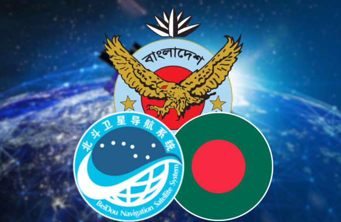 চীনের বেইডু স্যাটেলাইট ব্যবস্থা ব্যবহারে বাংলাদেশের পদক্ষেপ