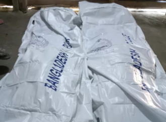 এক চিরকুটের মর্মান্তিক পরিণতিতে দম্পতির অকালমৃ’ত্যু।