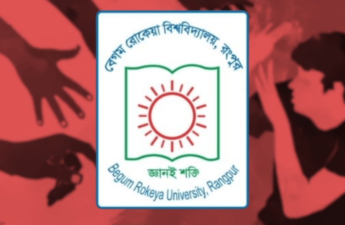 ২৩ নভেম্বর রাতে সিনিয়রদের মারধরে দ্বীন ইসলাম আহত; তিন সদস্যের তদন্ত কমিটি গঠন, ২৪ ঘণ্টায় রিপোর্টের নির্দেশ