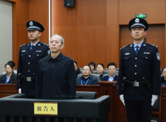 Suspended Death for Gou Zhongwen Over Massive Graft
