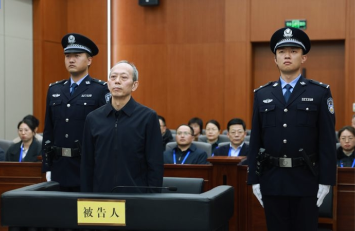 Suspended Death for Gou Zhongwen Over Massive Graft