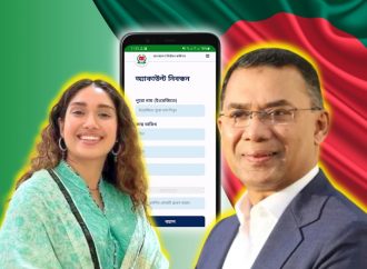 নির্বাসন শেষে ভোটার তালিকায় নাম অন্তর্ভুক্তির জন্য অনলাইন আবেদন