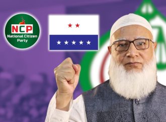 জামায়াত আমিরের ঘোষণায় এলডিপি ও এনসিপির যুক্ত হওয়ায় জোট আরও শক্তিশালী, কিন্তু এনসিপিতে অভ্যন্তরীণ অসন্তোষ