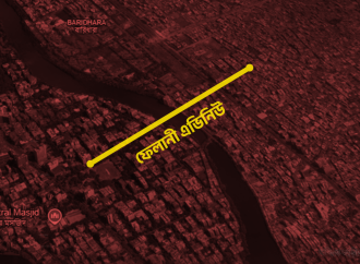 সীমান্ত হত্যার শিকার কিশোরীর সম্মানে ঢাকার ডিপ্লোমেটিক জোনে ‘ফেলানী এভিনিউ’