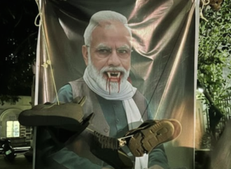 ঢাকা বিশ্ববিদ্যালয়ে ভারতীয় প্রধানমন্ত্রীর কুশপুত্তলিকা দাহ