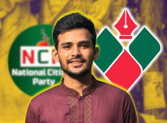 নির্বাচনের আগে গণঅধিকারে ফিরছেন সাবেক উপদেষ্টা আসিফ