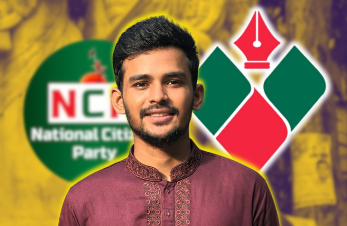 নির্বাচনের আগে গণঅধিকারে ফিরছেন সাবেক উপদেষ্টা আসিফ